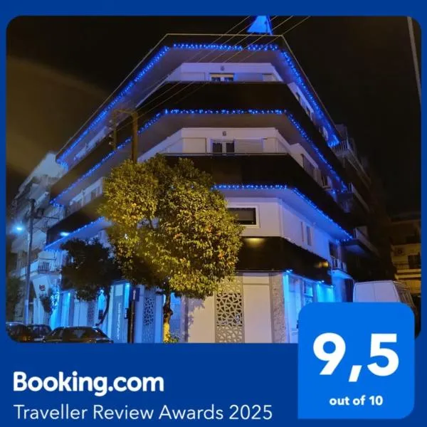 Pyrgiou suites, hotel v Soluni