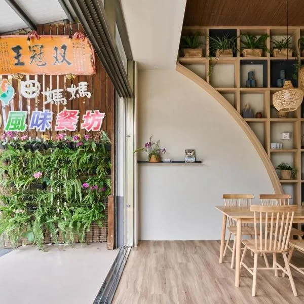 Jia's Homestay, hotel v destinaci Lugu