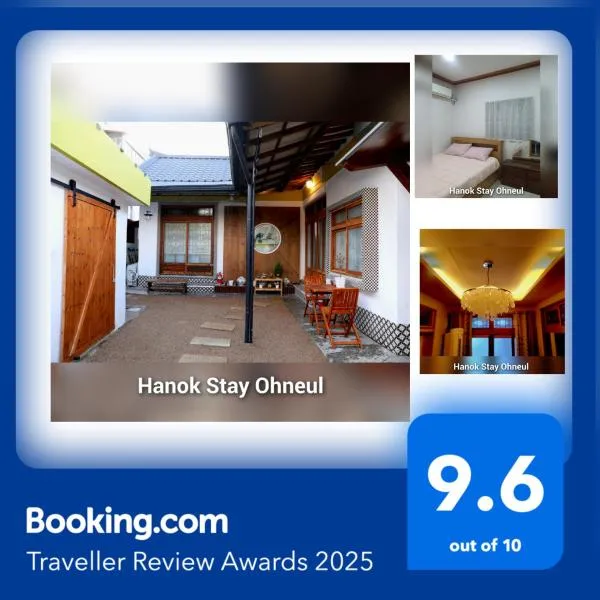 Hanok Stay Ohneul, hotel v destinaci Kjongdžu