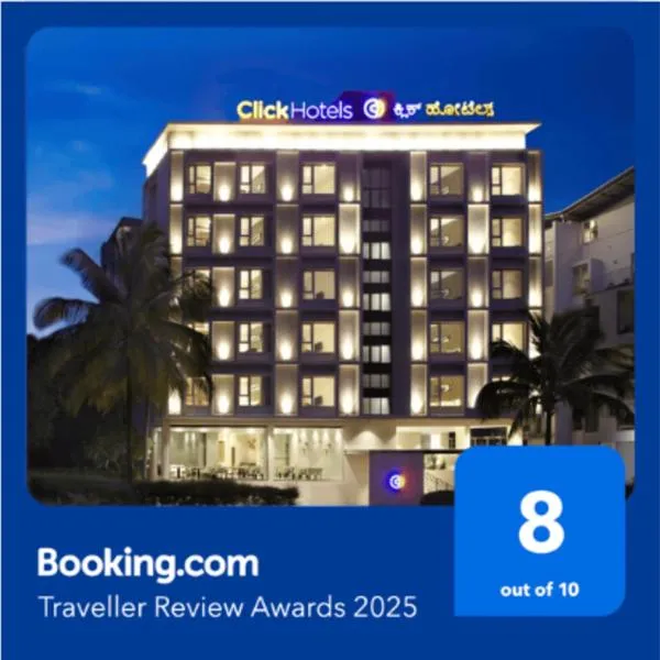 Click Hotel Bangalore - International Airport, hotel in Devanahalli-Bangalore