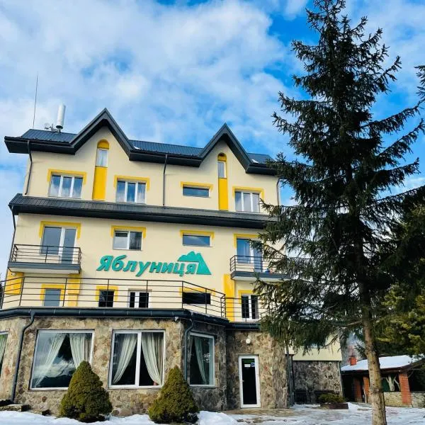 Готель Яблуниця, hotel in Yablunytsya