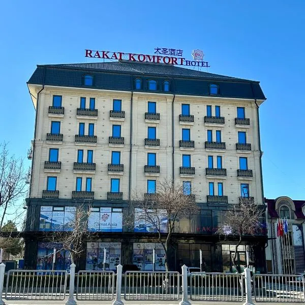 Rakat Komfort Hotel Horizon Haven、Yakkasarayのホテル