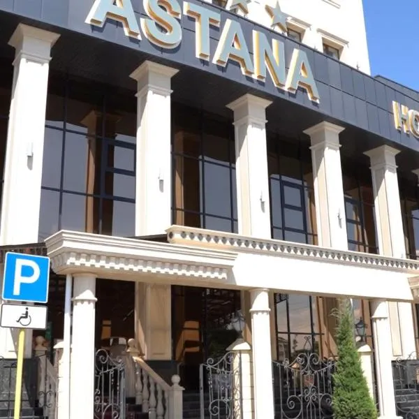 Astana, hotel in Shymkent