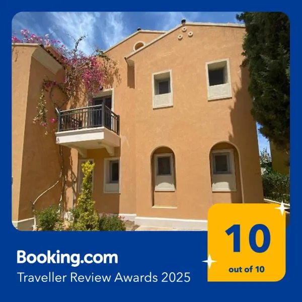 Luxury Beach Living in Mountain View, hotel in Ras Elhekma