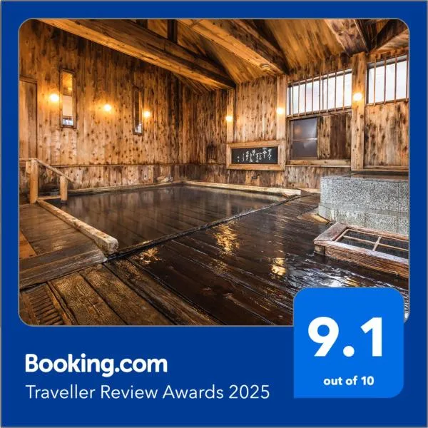 Tsuta Onsen Ryokan, hotel v destinaci Towada