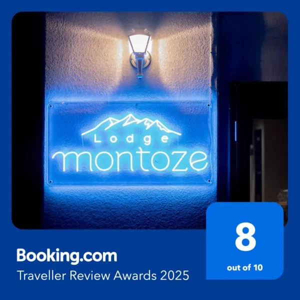 ロッヂモントゼー, hotel in Yuzawa