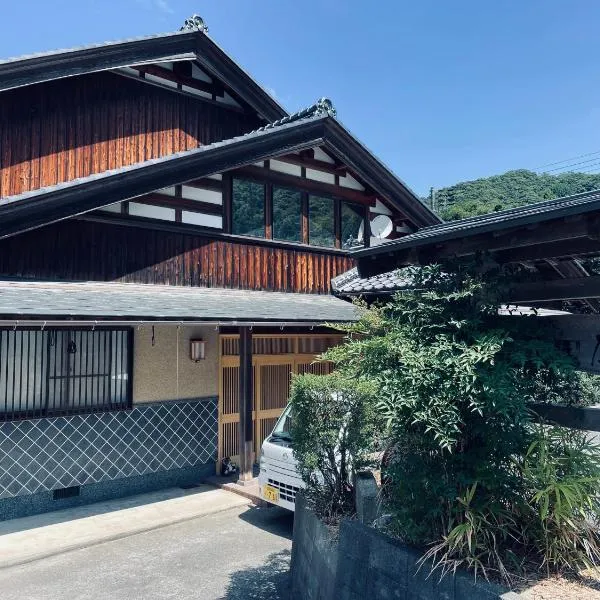 民宿上田屋, hotel in Obama