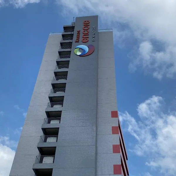 Ramada Encore Ponta Grossa, hotel v destinaci Ponta Grossa