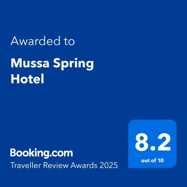 Mussa Spring Hotel, hotel v destinaci Wadi Musa