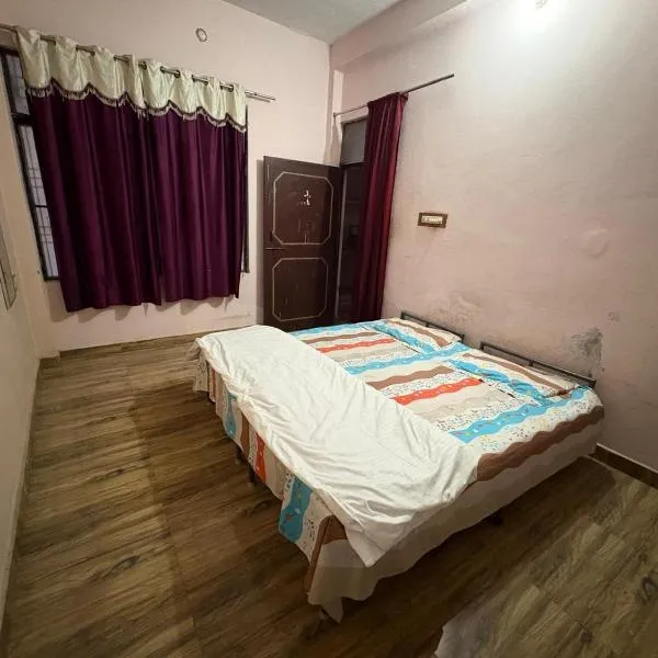 Varun Home Stay, hotel in Prayagraj