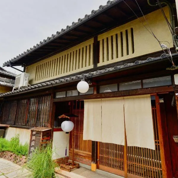 Kyoto HANATSUNAGI Hotel --- Kyoto city officially designated "KYO-MACHIYA", hotel en Kioto