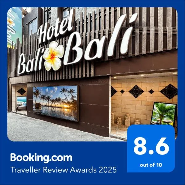 Hotel BaliBali 鶯谷, Hotel in Tokio