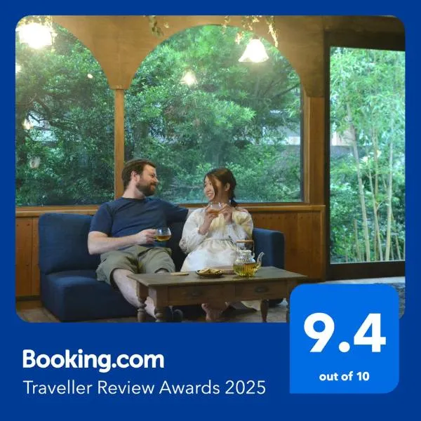 野窓 Nomadノマド Tsuwano GuestHouse & Cafe Lounge, hotell sihtkohas Tsuwano