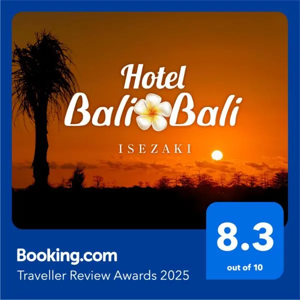 Hotel BaliBali 伊勢佐木, hotel v destinaci Jokohama