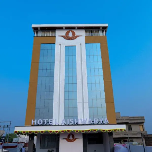 Hotel Aishwarya, hotel in Akalkot