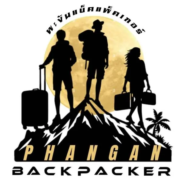 Phangan backpacker, hotel v destinaci Haad Rin