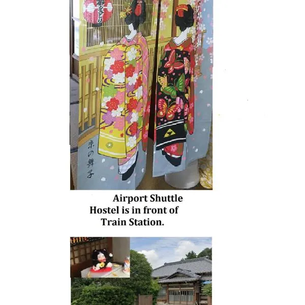Narita Airport Samurai Guesthouse -In front of Train Station-、香取のホテル
