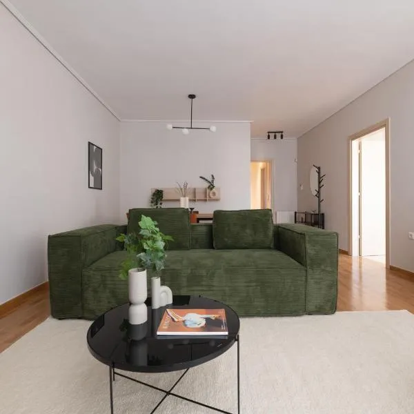 Marousi Comfort Residence by UPSTREET, хотел в Атина