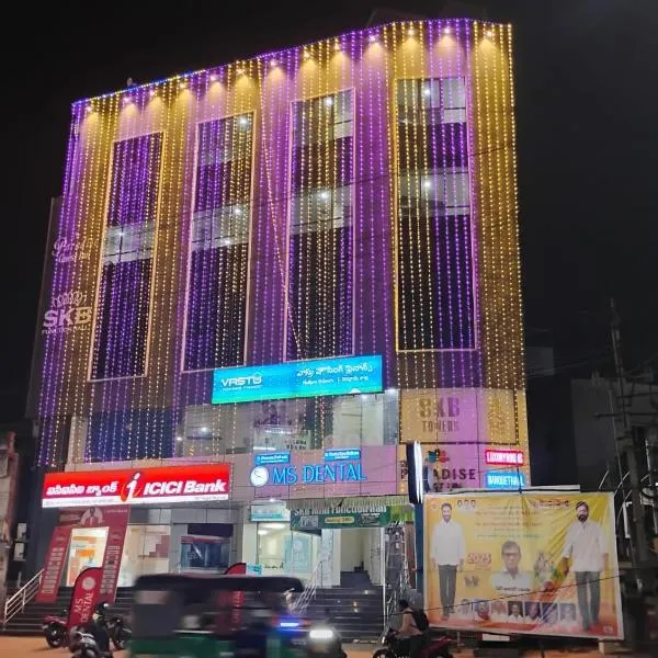 The Paradise Guest Inn, hôtel à Nellore