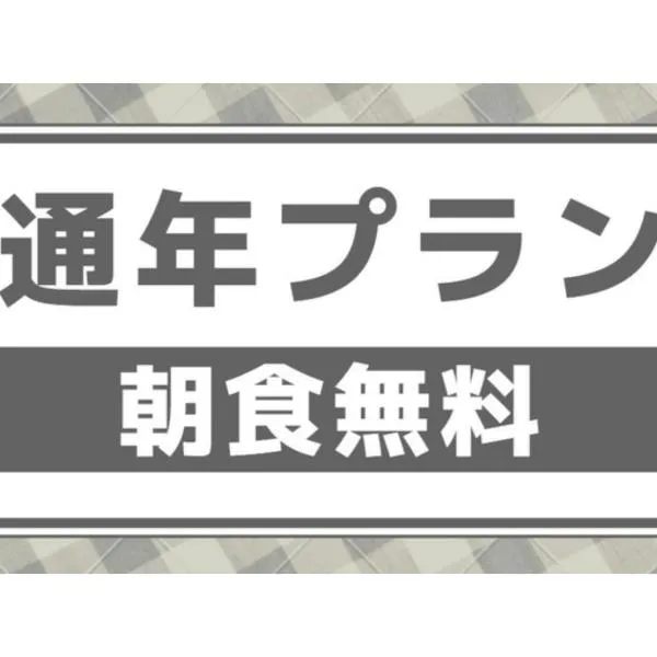 Nobeoka Royal Hotel - Vacation STAY 24896v, hotel v destinaci Nobeoka