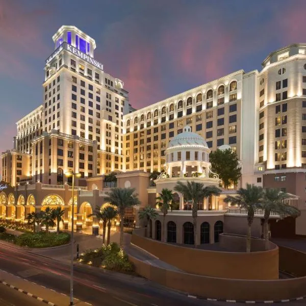 Kempinski Hotel Mall of the Emirates, Dubai, hotel v Dubaji