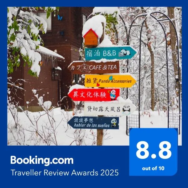 Snowfall Meteor 飛雪流星, hotel v destinaci Kaminoyama