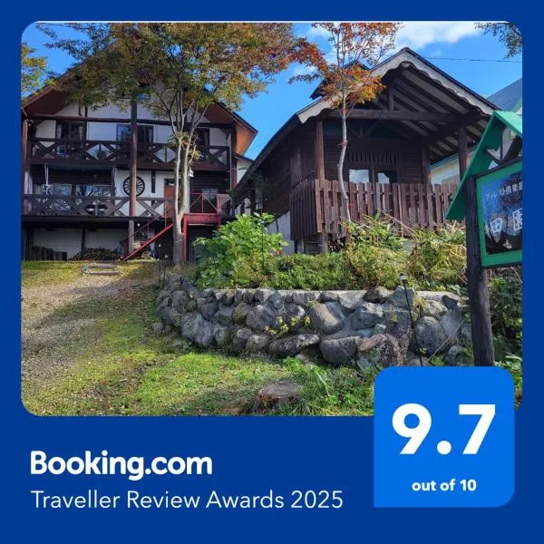 フォレスト倶楽部　田園 – hotel w mieście Senboku