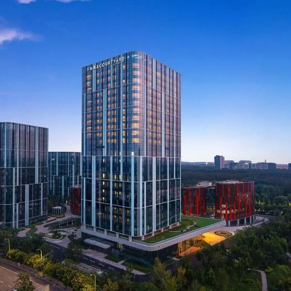 Courtyard by Marriott Beijing Changping、北京市のホテル