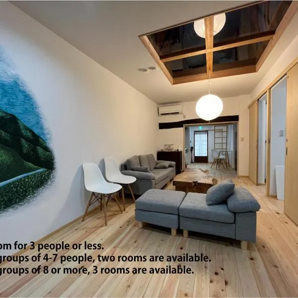 Only one group stays per day -Kanouya-家族や仲間と貸し切り宿 加納屋, hotel v destinaci Nakatsugawa