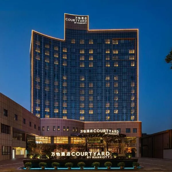 Courtyard by Marriott Nanchang, hotel v destinaci Nan-čchang