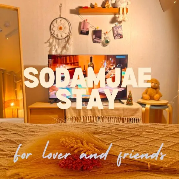 KSPO,JYP,LotteTower, Sodamjae Stay, hotel in Seoul
