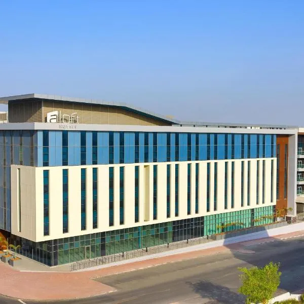 Aloft Dubai Airport, hotel en Dubái