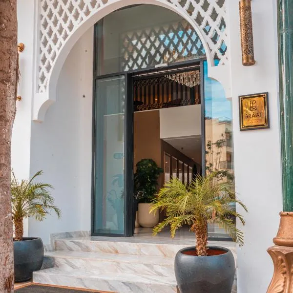 BRĂAT Hôtel, hotel in Rabat