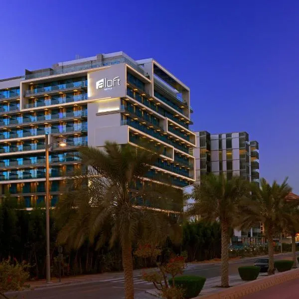 Aloft by Marriott Palm Jumeirah photo 2