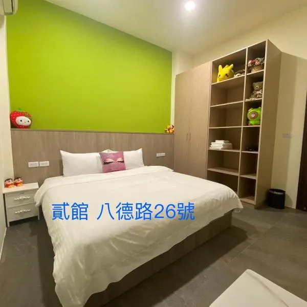 觀關嚮戶貳館民宿 臺東縣民宿2147號, hotel in Guanshan