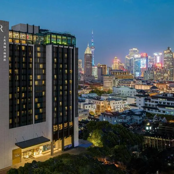 Renaissance Shanghai Yu Garden Hotel on the Bund, hotel v Šanghaji