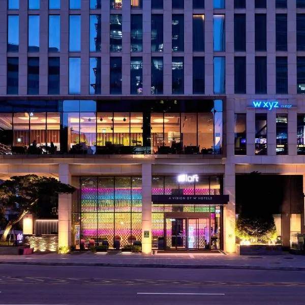 Aloft Seoul Gangnam, hotel in Seoul
