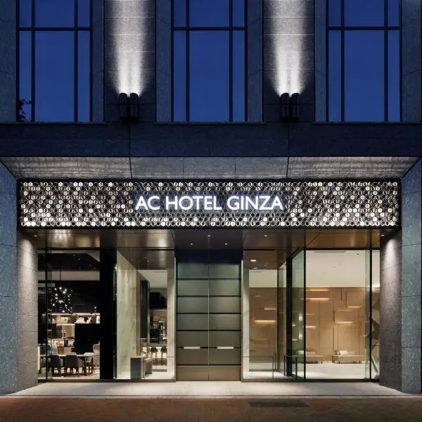 도쿄에 위치한 호텔 AC Hotel by Marriott Tokyo Ginza