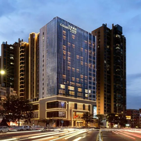 Courtyard by Marriott Shanwei Haifeng, Hotel in Shanwei