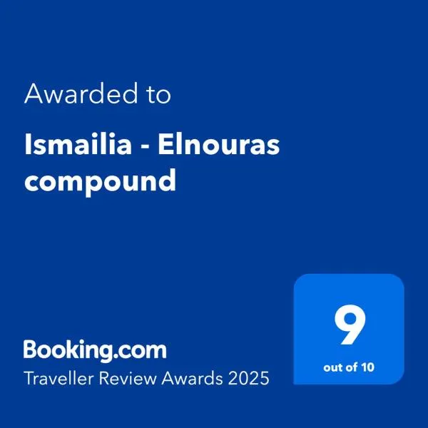 Ismailia - Elnouras compound, hotel v destinaci Ismá'ílíja