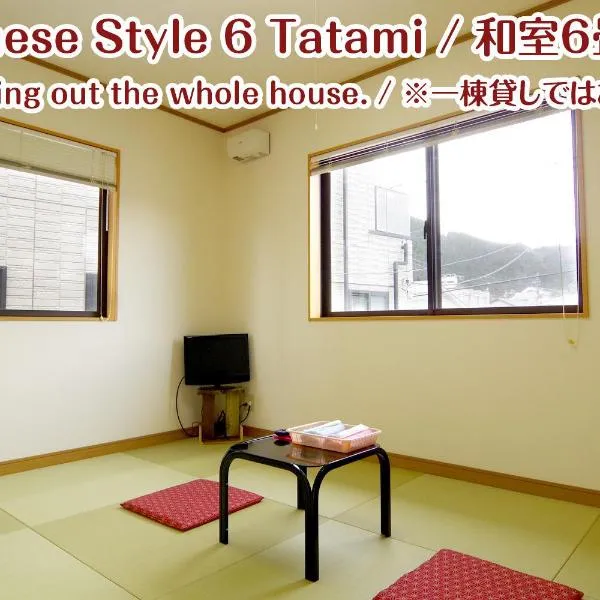 NIKKO stay house ARAI - Vacation STAY 13830v, hotel v destinaci Nikko