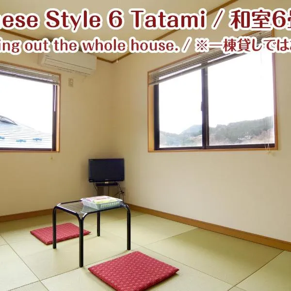 NIKKO stay house ARAI - Vacation STAY 14988v, hotel in Nikko