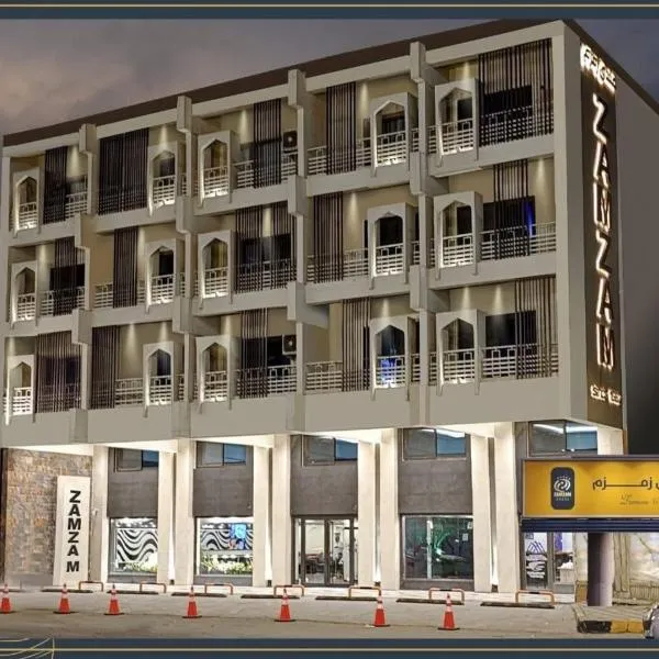 Zamzam Hotel 1, хотел в Ан Наджаф