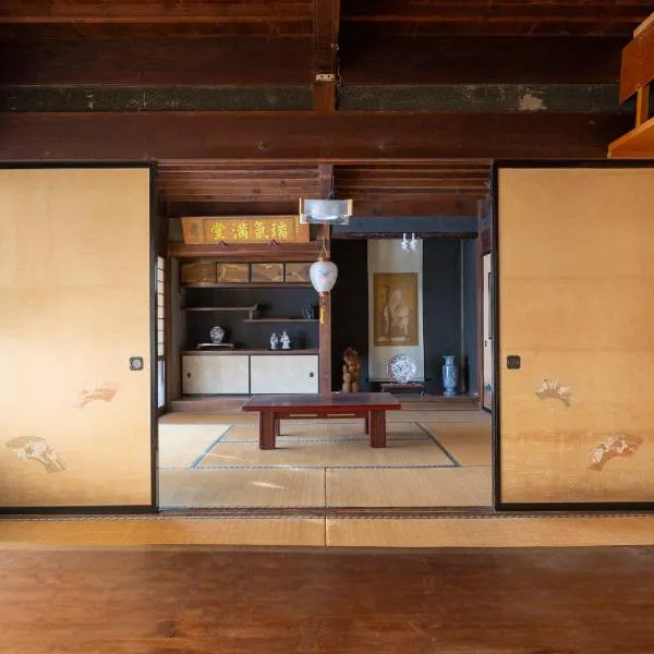 いますわの宿, hotel v destinaci Minami Alps