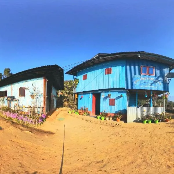 Chintapu Homestay In Maipokhari, Sandakpur Ilam, hotel v destinaci Ilām