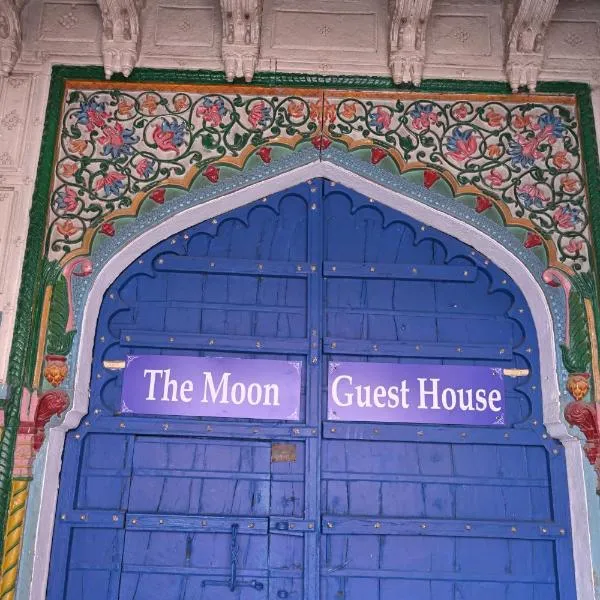The moon Guest House, hotel in Jodhpur
