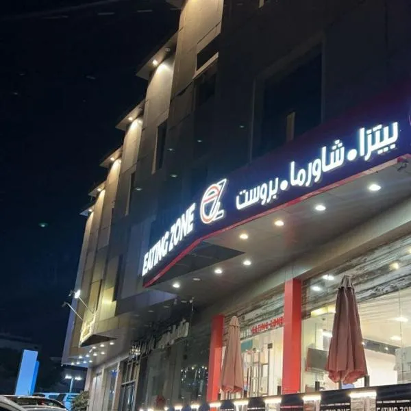AMAR-LiS, hotel v destinaci Khamis Mushayt