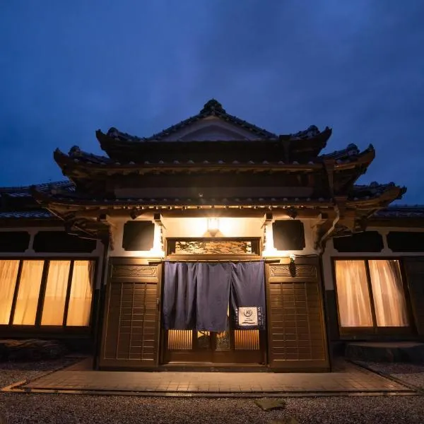 VacationHouse朔 海街さんぽ道, ξενοδοχείο σε Nahari