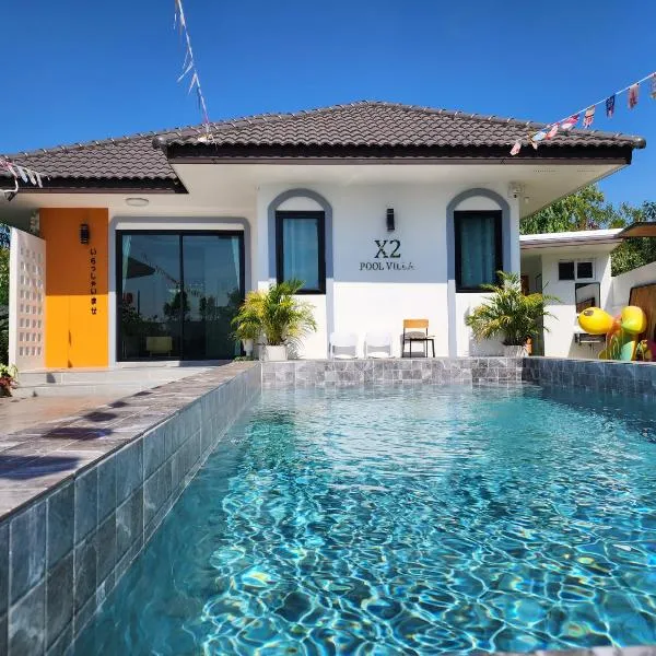 X2 pool villa ใกล้สนามบินขอนแก่น, hotel v destinaci Ban Thum