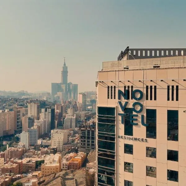 Novotel Residences Makkah, hotel in Makkah